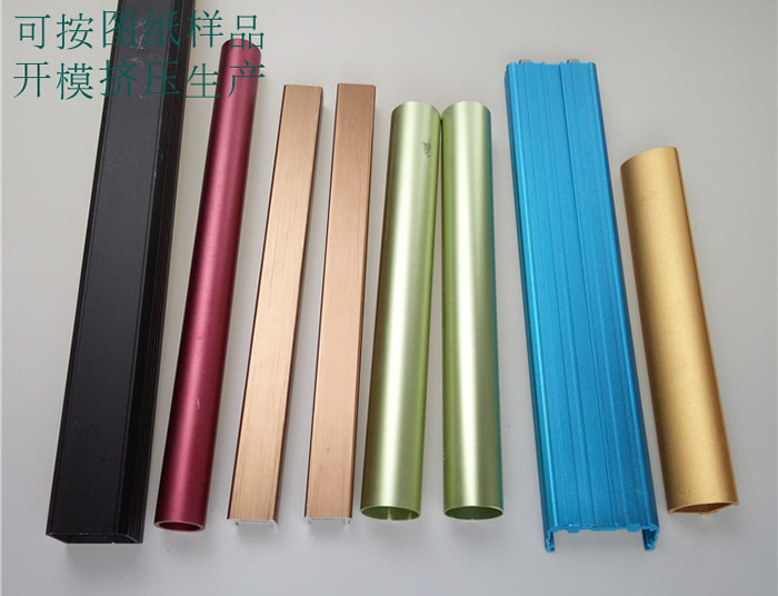 國標環保6063/6061硬質氧化鋁管